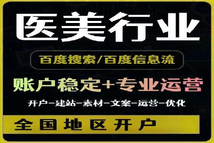 案例解读：网络推广竞价技巧
